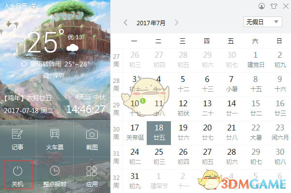 时代少年团直播美颜掉了