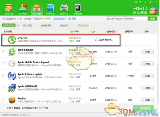 泰山队要和崔康熙就年轻化达成共识