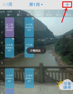 东契奇的到来对詹姆斯会产生什么影响？