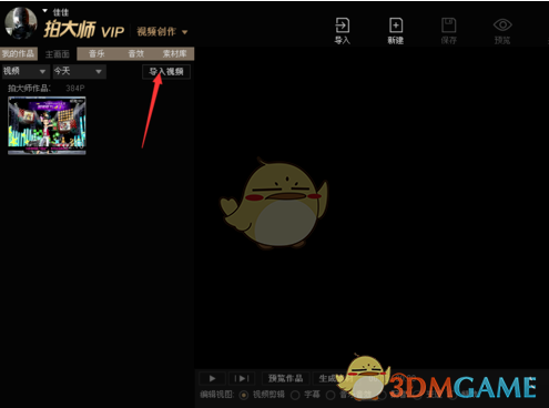 俄媒：鲁比奥承认，在乌克兰爆发的冲突是美俄间“代理人战争”