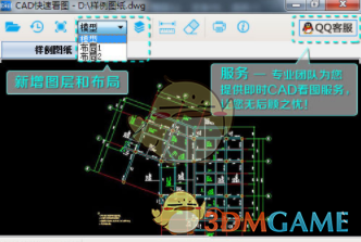 希尔德0罚33分成NBA历史首人