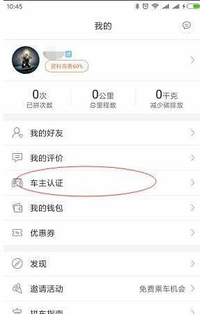 英特尔股价大涨 有报道称其成为收购目标