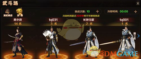 如果你（旅行者）成为了提瓦特新的天理，要封四个执政，你选谁？