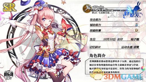 李现人生照片打卡处被封 景区回应