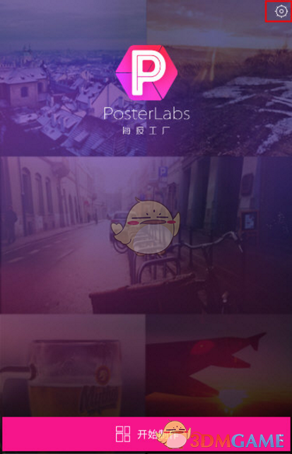 第四代新型粮仓进入实践应用阶段