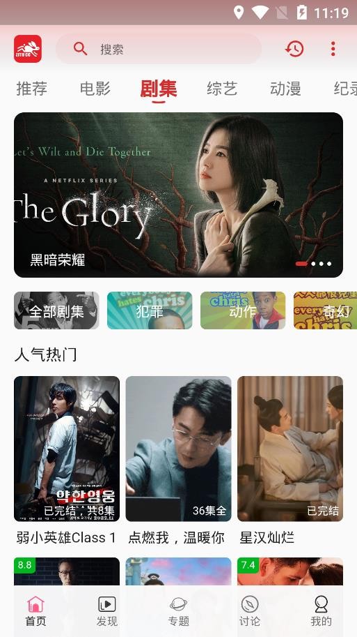 春天最好的运动方式是什么？