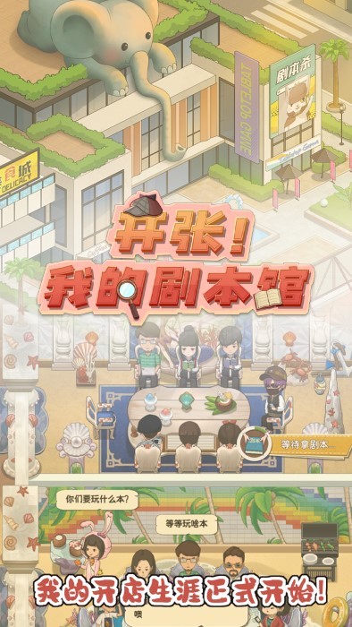 美的人形机器人下半年进入线下门店